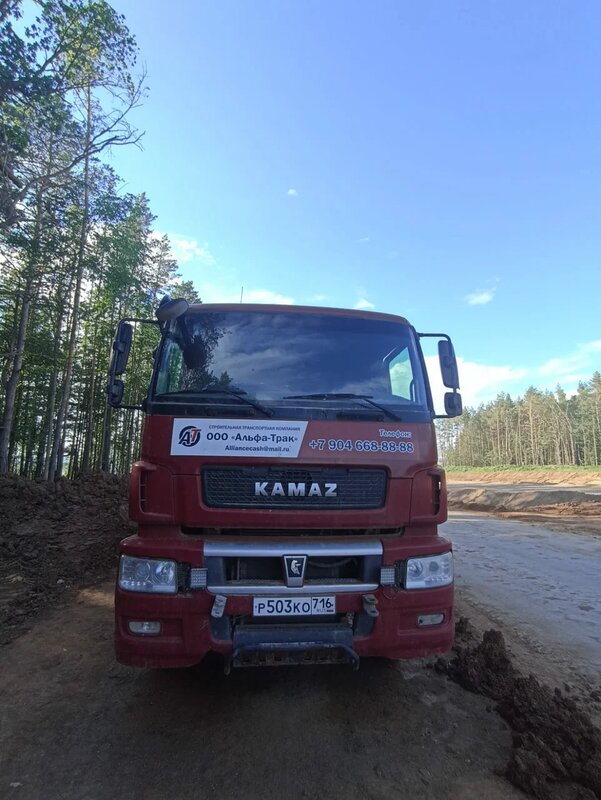 КамАЗ 65801 8x4 Самосвал — фото 15