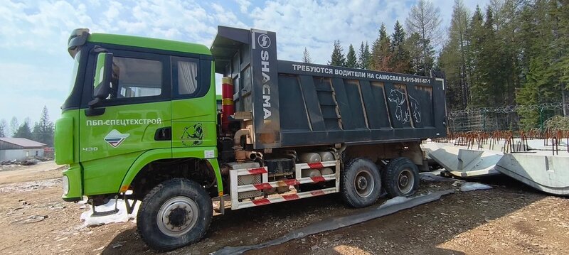 Shacman (Shaanxi) SX 6x6 Самосвал — фото 4