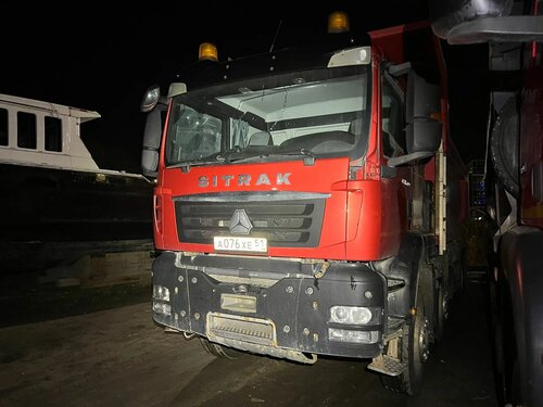 SITRAK C7H 8x4 Самосвал