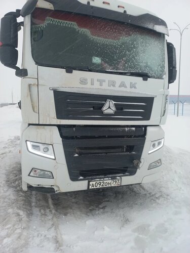 SITRAK C7H 4x2 Седельный тягач